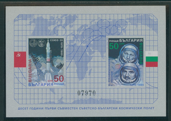 Bulgaria Scott #3403 IMPERF MNH S/S Soviet Bulgarian Space Flight CV$15+