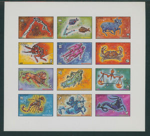 Guyana Scott #2665 IMPERF MNH SHEET of 12 Signs of the Zodiac $$