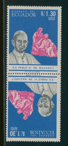 Ecuador Scott #752A MNH TETE-BECHE Pope Paul VI 1.30s $$