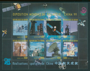 Benin Scott #1177 MNH SHEET of 8 China '99 World Stamp EXPO CV$7+