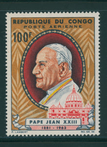 Congo People's Republic Scott #C28 MNH Pope John XXIII and St. Peter's $$