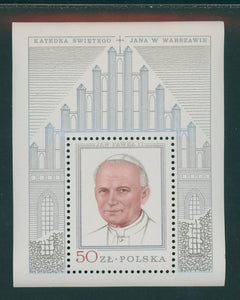 Poland note after Scott #2340 MNH S/S Pope John Paul II SILVER MARGINS CV$25+