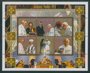 Chad Scott #854 MNH SHEET of 6 Pope John Paul II CV$11+