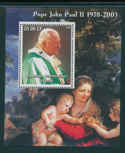 Congo Democratic Republic OS #3 MNH S/S Pontificate of John Paul II 25th ANN $$
