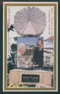 Guinea OS #39 MNH S/S OVPT Diana Princess of Wales on Pope John Paul II $$