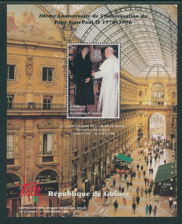 Guinea OS #40 MNH S/S Diana Princess of Wales and Pope John Paul II $$