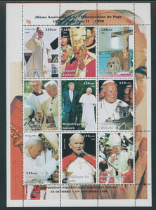 Guinea OS #43 MNH SHEET of 9 Pontificate of John Paul II 20th ANN $$