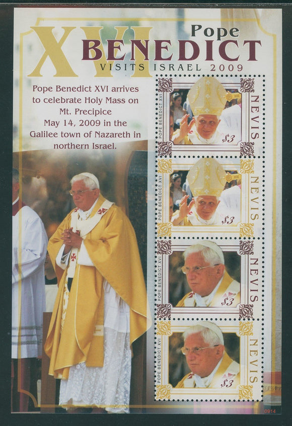 Nevis Scott #1571 MNH S/S Pope Benedict XVI Pilgrimage to Holy Land CV$9+