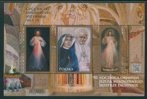Poland OS #45 MNH S/S 2021 Pope John Paul II and Sister Rocznica Objawien $$