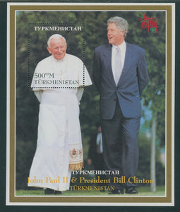 Turkmenistan OS #13 MNH S/S Pope John Paul II and Pres. Clinton Italia '98 $$