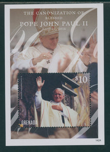 Grenada Scott #3990 MNH S/S Canonization of Pope John Paul II CV$7+