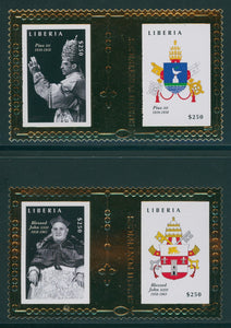 Liberia Scott #2727-2728 NGAI SHEETS Popes Pius XII, John XXIII GOLD FOIL CV$28+