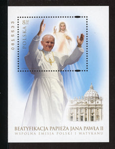 Poland Scott #4009 MNH S/S Beatification of Pope John Paul II CV$6+