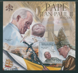 Burundi Scott #1182 MNH S/S 2012 Pope John Paul II 1920-2005 CV$10+