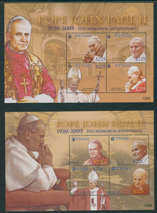 Guyana Scott #4049-4050 MNH SHEETS Pope John Paul II 5th Memorial ANN CV$18+