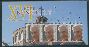 Guyana Scott #4052 MNH SHEET Pope Benedict XVI 5th Papal ANN CV$9+