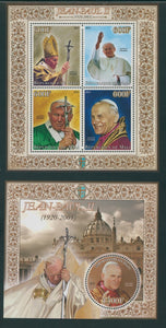 Mali OS #10 MNH SHEETS Pope John Paul II $$