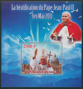 Mali OS #9 MNH S/S Beatification of Pope John Paul II $$