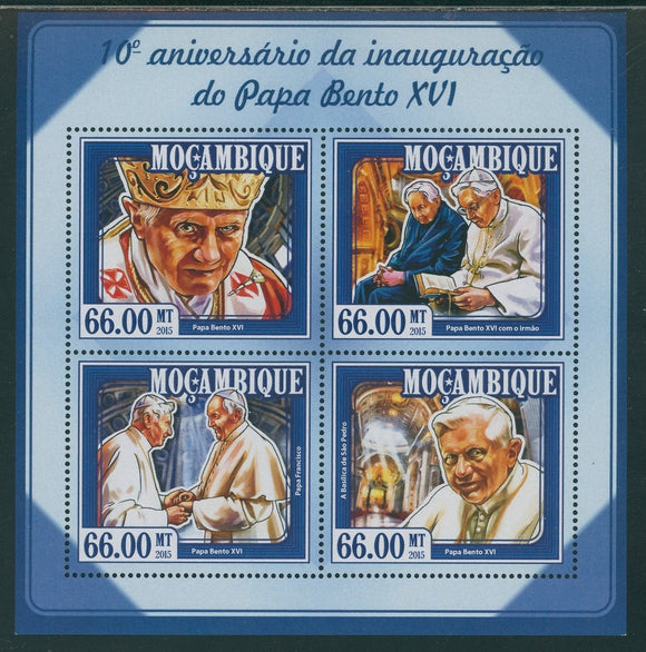 Mozambique OS #3 MNH SHEET of 4 2015 Pope Benedict's Papacy 10th ANN $$