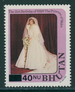 Bhutan Scott #458 MNH 40nu on 25nu Princess Diana's 21st Birthday CV$11+