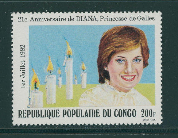 Congo People's Republic Scott #639 MNH Princess Diana's 21st Birthday $$