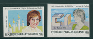Congo People's Republic Scott #639-640 IMPERF MNH Princess Diana's Birthday $$