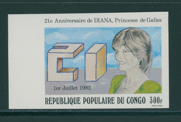 Congo People's Republic Scott #640 IMPERF MNH Princess Diana's 21st Birthday $$