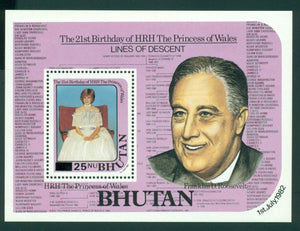 Bhutan Scott #334 MNH S/S Princess Diana's 21st Birthday CV$16+