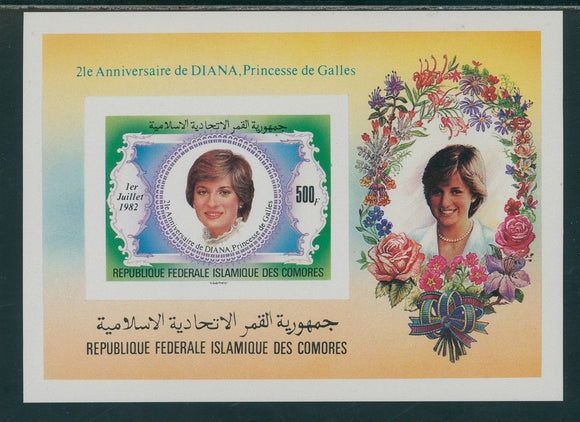 Comoro Islands Scott #548 IMPERF MNH S/S Princess Diana's 21st Birthday $$