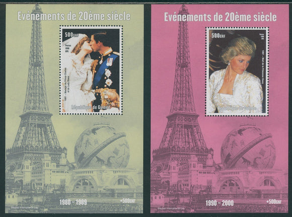 Guinea OS #53 MNH S/S 1998 Royal Wedding Events of the 20th Century $$