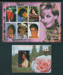 SVG Mayreau Scott #5-6 IMPERF MNH SHEETS 2007 Princess Diana 10th Memorial $$