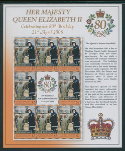 SVG Union I Scott #299 MNH SHEET of 8 Queen Elizabeth II 80th Birthday CV$12+