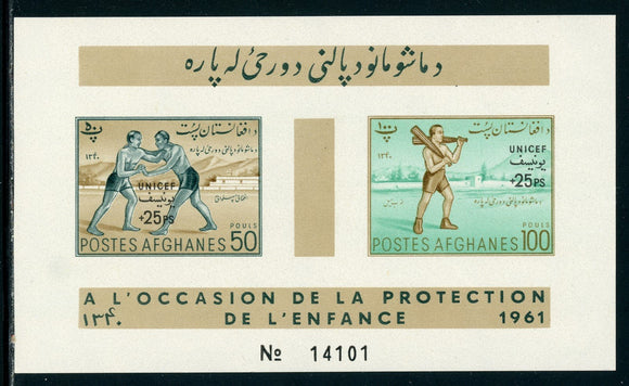 Afghanistan note after Scott #B41 MNH S/S UNICEF Protection of Children CV$5+
