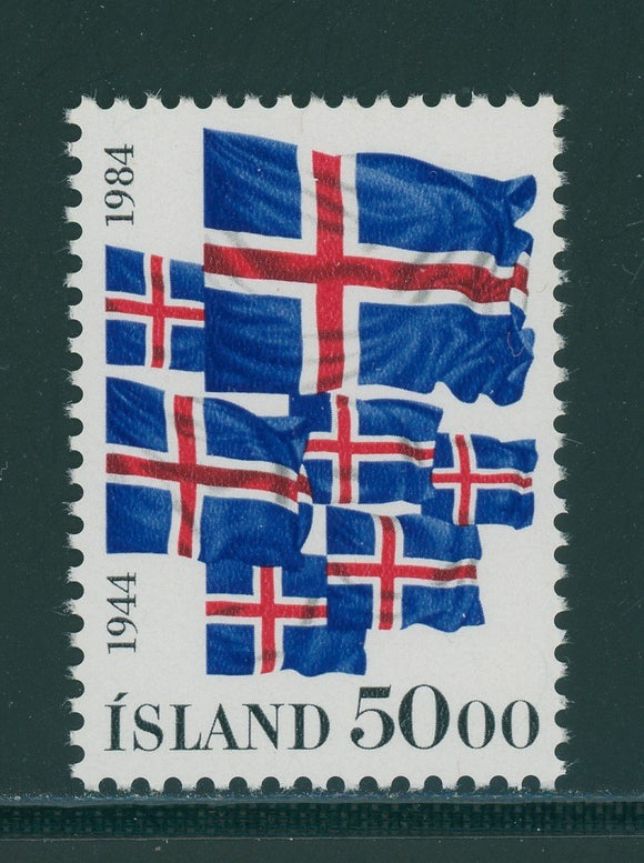 Iceland Scott #591 MNH Icelandic Republic 40th ANN CV$5+