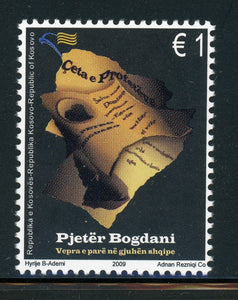 KOSOVO MNH: Scott #131 €1 Pjeter Bogdani Writer CV$3+