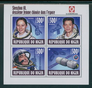 Niger Scott #1277 MNH SHEET of 4x500fr Chinese Astronauts CV$12+