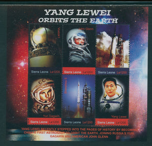 Sierra Leone Scott #2685 MNH SHEET of 6 Yang Lewei and Astronauts CV$5+