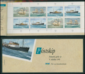 Iceland Scott #745e MNH BOOKLET Ships CV$55+