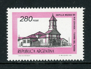 Argentina Scott #1170 MNH Buildings ARCHITECTURE 280 pesos CV$6+