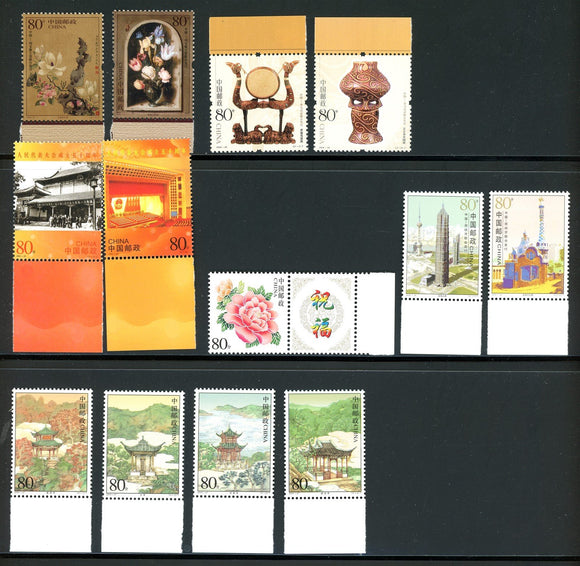 China PRC Scott #3375//3407 MNH Assortment of 2004 Complete Issues $$