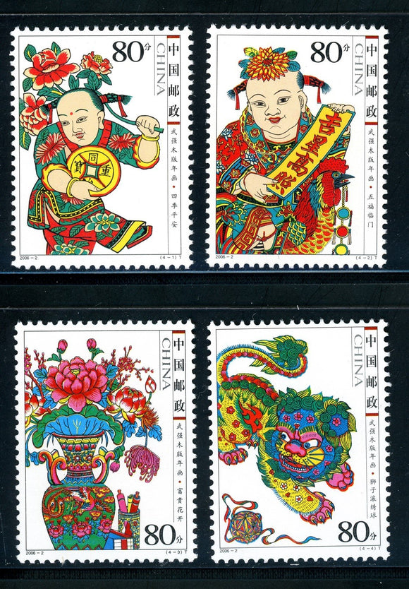 China PRC Scott #3467-3470 MNH Wuqiang New Year Woodprints CV$2+