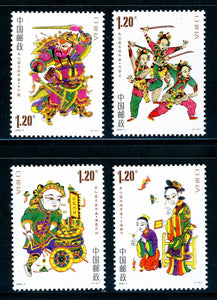 China PRC Scott #3648-3651 MNH Zhuxian New Year Woodprints CV$2+