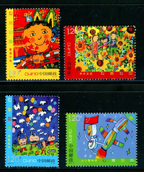 China PRC Scott #3733-3736 MNH Children's Art $$