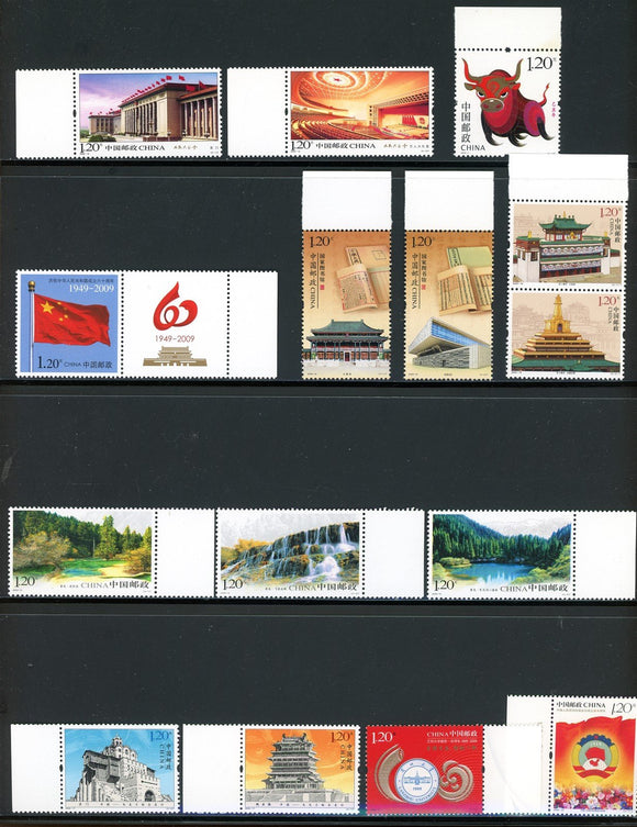 China PRC Scott #3747//3763 MNH Assortment of 2009 Complete Issues $$