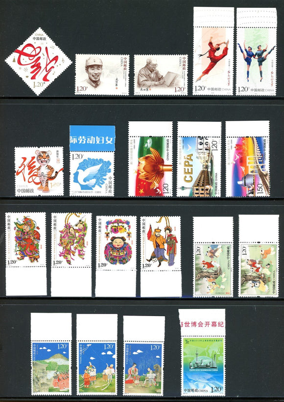 China PRC Scott #3781//3825 MNH Assortment of 2009 and 2010 Complete Issues $$
