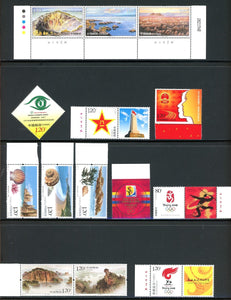 China PRC Scott #3507A//3659 MNH Assortment of 2006 to 2008 Complete Issues $$