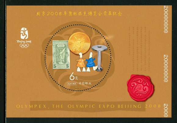 China PRC Scott #3695 MNH S/S Olympex 2008 Stamp EXPO CV$4+