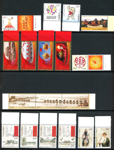 China PRC Scott #3782//3795 MNH Assortment of 2009 Complete Issues $$