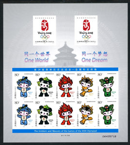 China PRC Scott #3464 SA S/S of 10 OLYMPICS 2008 Beijing Mascots CV$26+