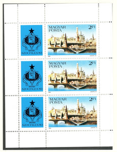 Hungary note after Scott #2814 MNH SHEET of 3 SOZPHILEX '83 Stamp EXPO CV$16+